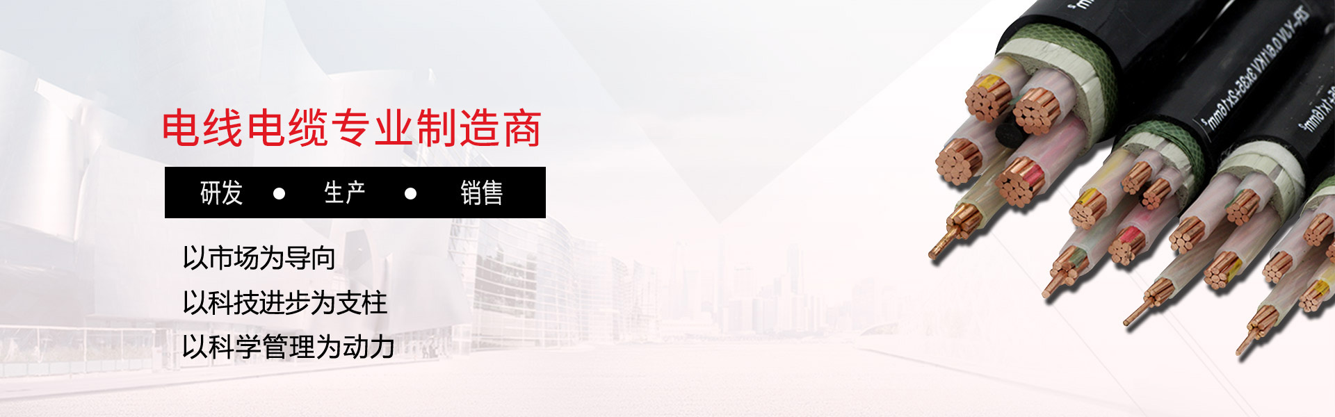 首頁banner